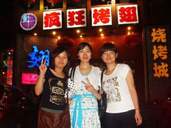 岱山烧烤加盟,学烧烤技术,开烧烤店多少钱烧烤加盟